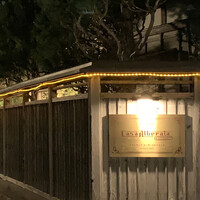 リストランテ カーザ・アルべラータ - 