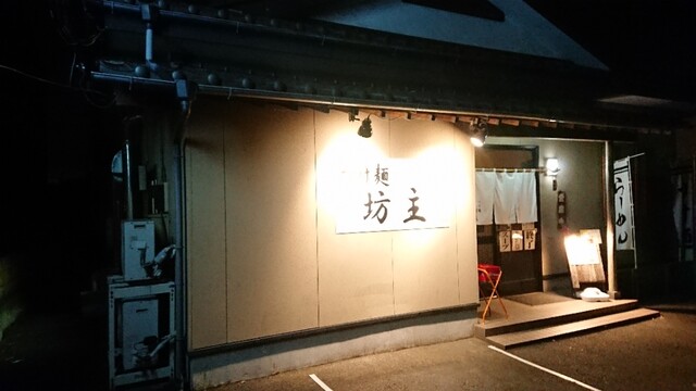 つけ麺 坊主 赤塚 ラーメン 食べログ つけ麺 坊主 赤塚 ラーメン 食べログ