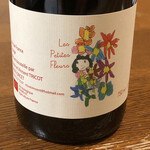 鰻はし本 - ヴァンサントリコ　レ　プティット　フルール