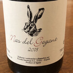 鰻はし本 - エスコーダ　サナフヤ　2018 ナス　デル　ゲガン