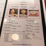 ブラッスリー・ヴィロン - 