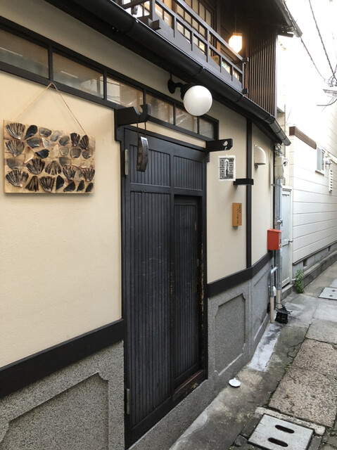京都の路地裏でちょっと一杯 By Akiko1967 酒処 てらやま 京都河原町 居酒屋 食べログ