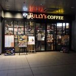 タリーズコーヒー ウィズ イトーヤ - 