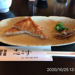 割烹旅館　志みず - 