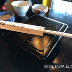 割烹旅館　志みず - 