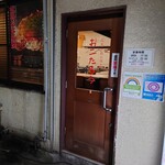 Hiroshima Okonomiyaki Okotarou - 外観