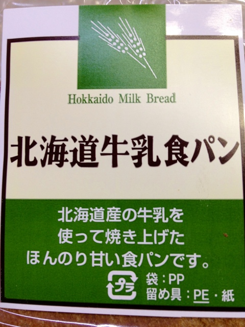 リトルマーメイド 長野若里店 name=