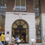 パティスリー グレゴリー・コレ - 