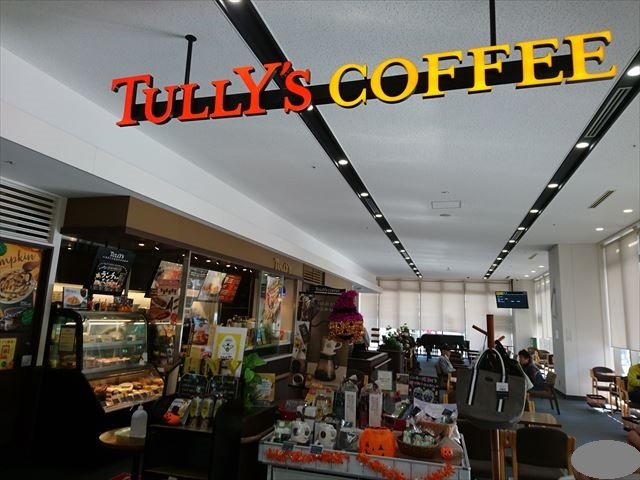 タリーズコーヒー 加古川中央市民病院店 加古川 カフェ 食べログ タリーズコーヒー 加古川中央市民病院店 加古川 カフェ 食べログ
