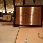 雪月花 銀座 - 肉