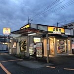 Yoshinoya - 外観