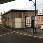 Yoshinoya - 外観