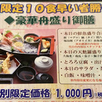 肉と魚とめん料理が充実している店 なにがし - 