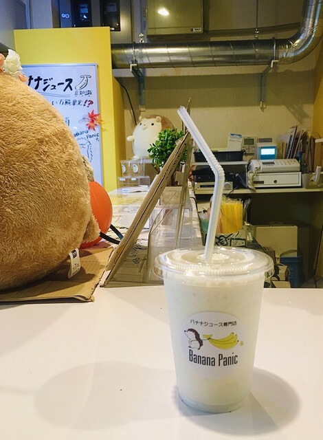 Banana Juice Senmon Ten Banana Panic Fushimi Ten photo 2