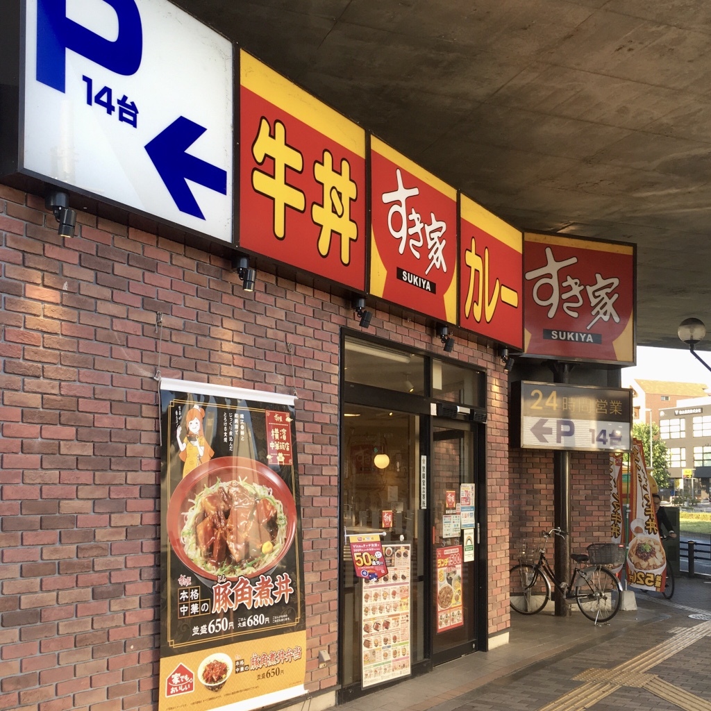 当時のメディア報道・掲載写真