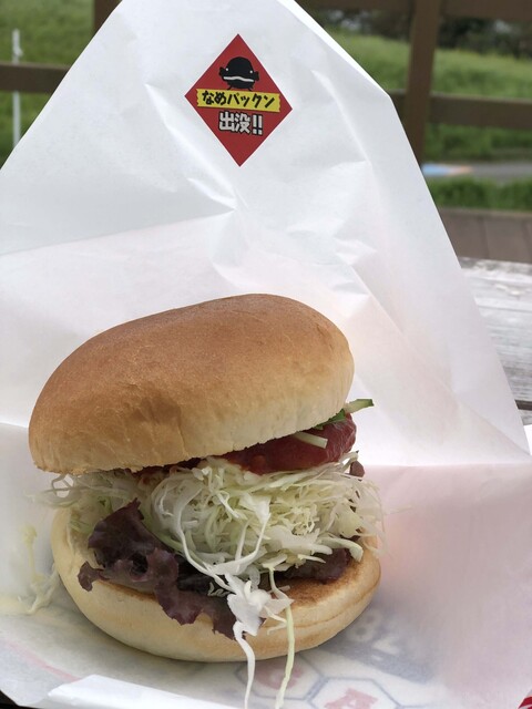 行方市観光物産館こいこい 行方市その他 ハンバーガー 食べログ