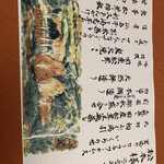 御宿かわせみ - 