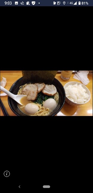 らーめん 八か 大師橋 ラーメン 食べログ らーめん 八か 大師橋 ラーメン 食べログ