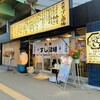 大衆すし酒場 じんべえ太郎 - メイン写真: