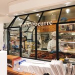 Noix de beurre - 