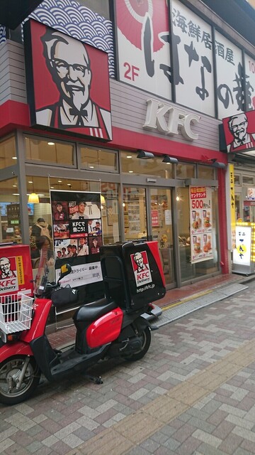 ケンタッキーフライドチキン 市川店 市川 レストラン その他 食べログ
