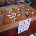 和菓子工房まっちん - 