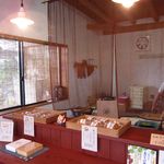和菓子工房まっちん - 