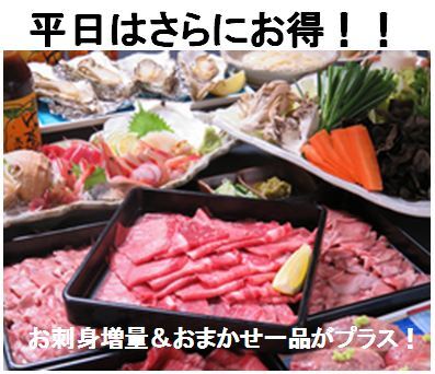 一期一会 - 旭川（居酒屋）の写真