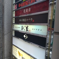 はっこく - 