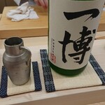 いしまる - 大宮　いしまる