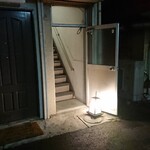 いしまる - 大宮　いしまる