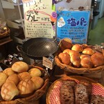 Bakery Mei - うんうん､このカレーパンはかな〜り旨いですよ〜(๑˃̵ᴗ˂̵)