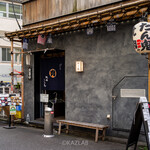 浅草焼肉 たん鬼 - 