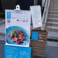 BLU - 