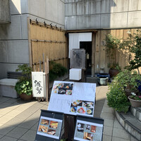 日本料理 波勢 - 
