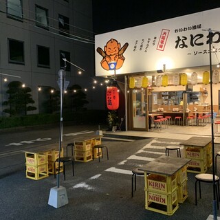 家族 子供と おすすめの天ぷら 揚げ物をご紹介 食べログ