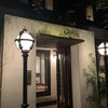 Ristorante MON - 