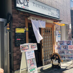 Tanukisushi - 