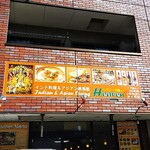 ヘブン - 店の看板