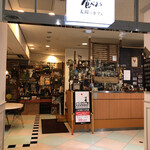 Taiyou No Kafe - 