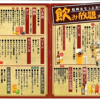 グランド居酒屋富士_0