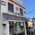 TaiKouRou - 店構え。