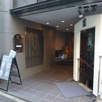 BAR&DINING KAZEMACHI - 外観(20-10)