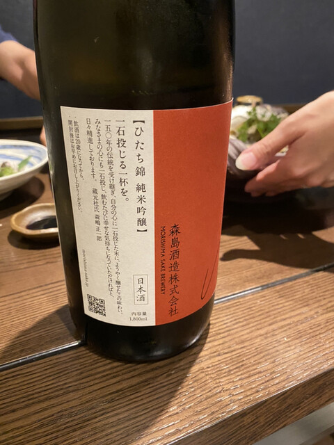 とろび 観光通 居酒屋 食べログ とろび 観光通 居酒屋 食べログ