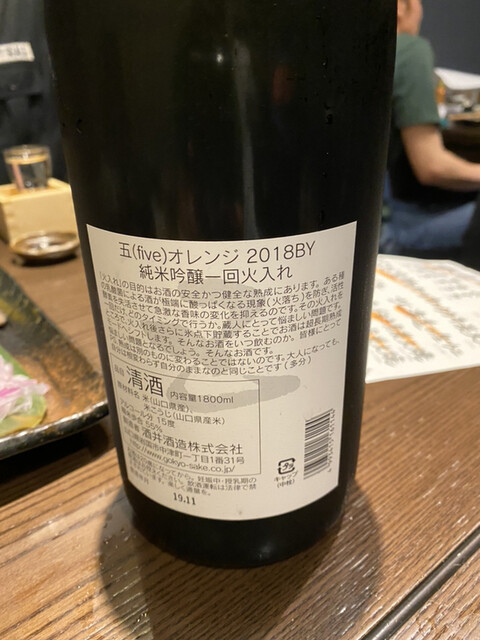 とろび 観光通 居酒屋 食べログ とろび 観光通 居酒屋 食べログ