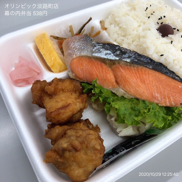 オリンピック 淡路町店 新御茶ノ水 その他 食べログ