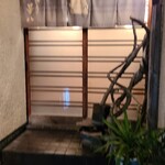 寿し屋の華八 - 