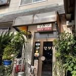 マタリ喫茶 - 店舗外観