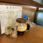 マタリ喫茶 - 卓上