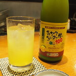 すし処 錦 - シークァーサーチューハイ